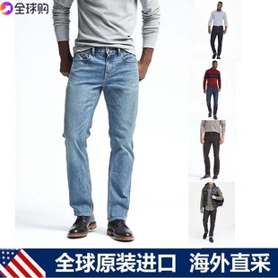 全球购美国BananaRepublic香蕉共和国牛仔男裤Slim修身版瘦腿长裤
