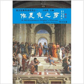 诵读早教书 仲夏夜之梦儿童英文经典 9CD绍南文化 包邮 正版