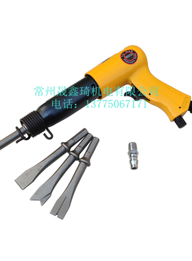 台湾贝斯特AT-2030R/H 250MM气铲 BESTE气动铲刀 冲击式 气动凿刀