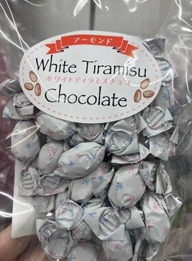 代购日本Yuka元祖提拉米苏抹茶杏仁夹心呼吸巧克力豆喜糖伴手礼