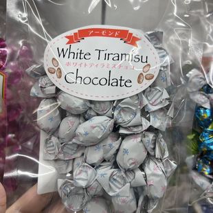 代购日本Yuka元祖提拉米苏抹茶杏仁夹心呼吸巧克力豆喜糖伴手礼