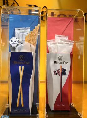 代购日本格力高 Baton d'or系列 抹茶草莓百奇高级百货饼干棒零食