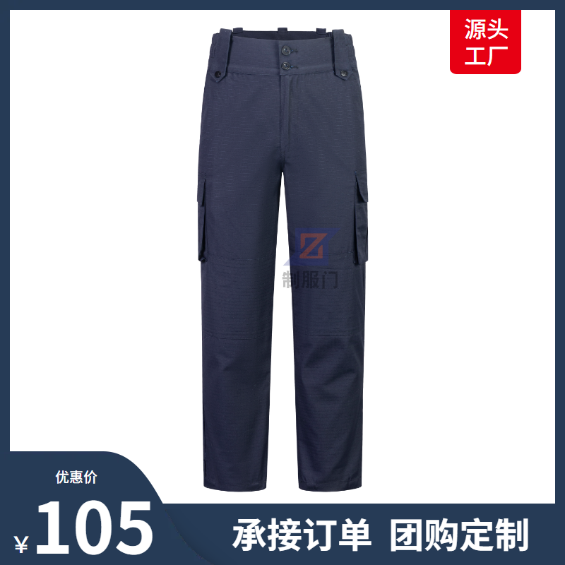 秋冬新式09CA安检作训裤深藏青色耐磨正规服安保工作服男女工装