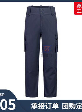 秋冬新式09CA安检作训裤深藏青色耐磨正规服安保工作服男女工装