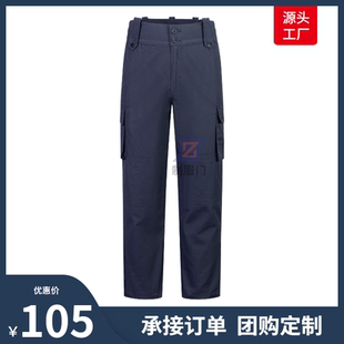 秋冬新式09CA安检作训裤深藏青色耐磨正规服安保工作服男女工装