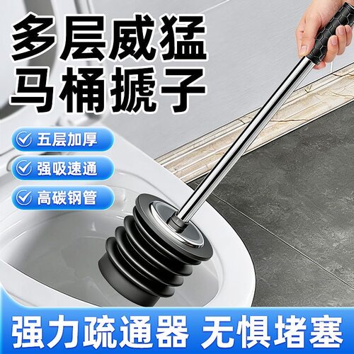 马桶疏通器强力皮搋子专利设计