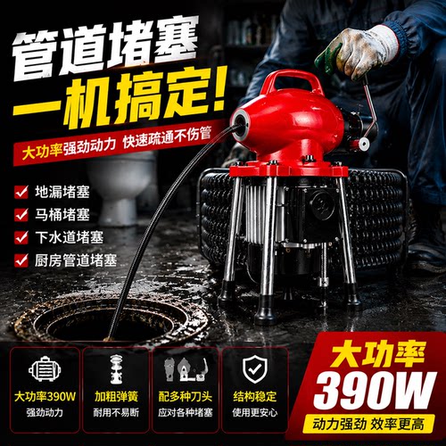 GQ80专业通下水道疏通非神器通下水管道疏通机电动通马桶地漏堵塞