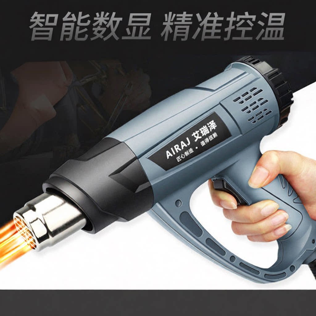 数显调温热风枪小型汽车贴膜烤枪烘枪大功率工业用热缩膜塑料焊枪