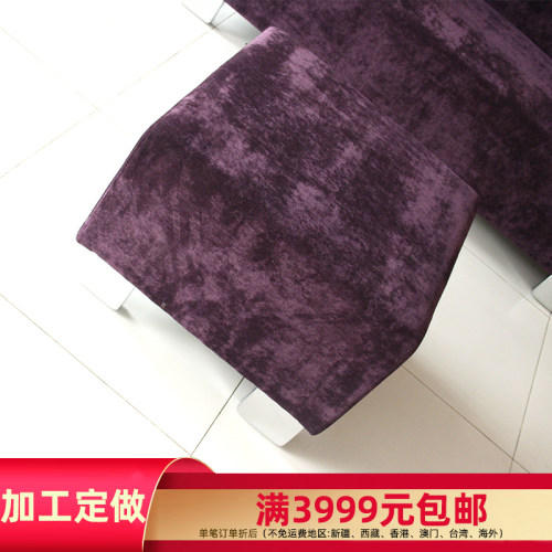 定制紫色布艺小户型贵妃榻脚踏