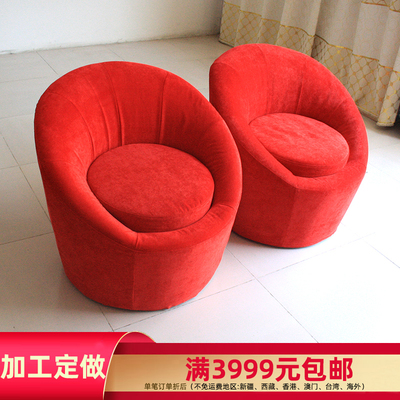 红色日式布艺懒人躺椅定制
