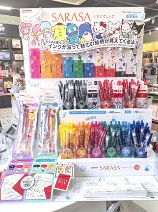 日本斑马ZEBRA三丽鸥sanrio限定按动彩色中性笔彩色印花芯凯蒂猫