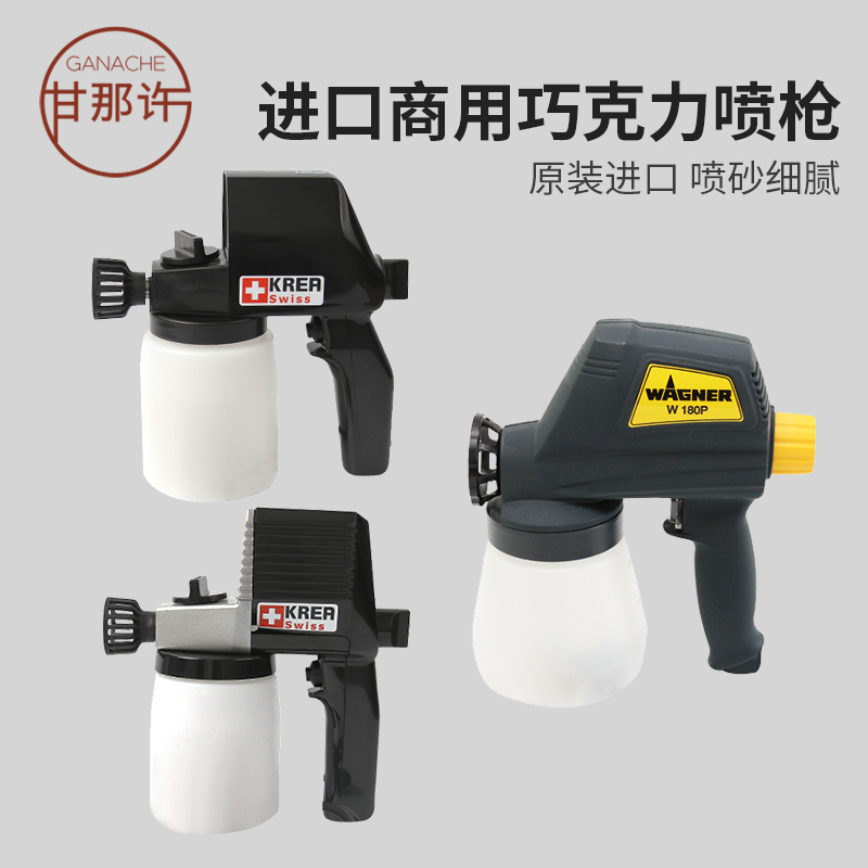 瑞士krea商用巧克力专业法式西点