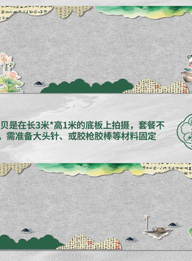 幼儿园环创布置国风绿色主题毛毡黑板报装饰墙贴不织布边框条房檐