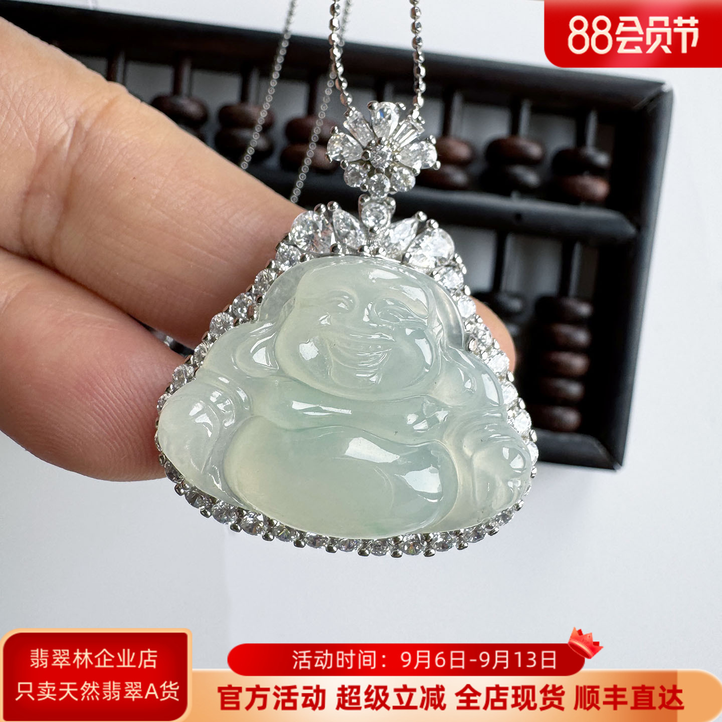 翡翠林 缅甸天然A货冰种晴水浅绿翡翠佛公吊坠国标S925银镶送银链