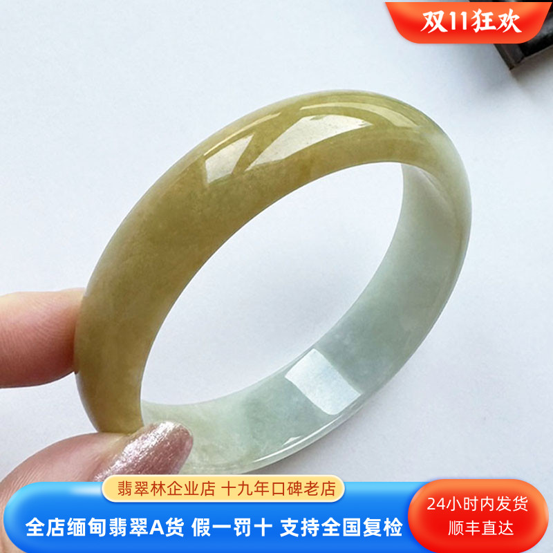 缅甸宽边轮胎镯金黄翡翠手镯59.8