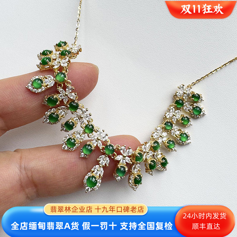 缅甸天然翡翠玻璃种满绿蛋面项链