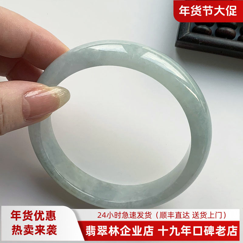 翡翠林 浅绿宽边天然翡翠手镯大圈口64 缅甸老坑冰种紫黄绿大玉镯