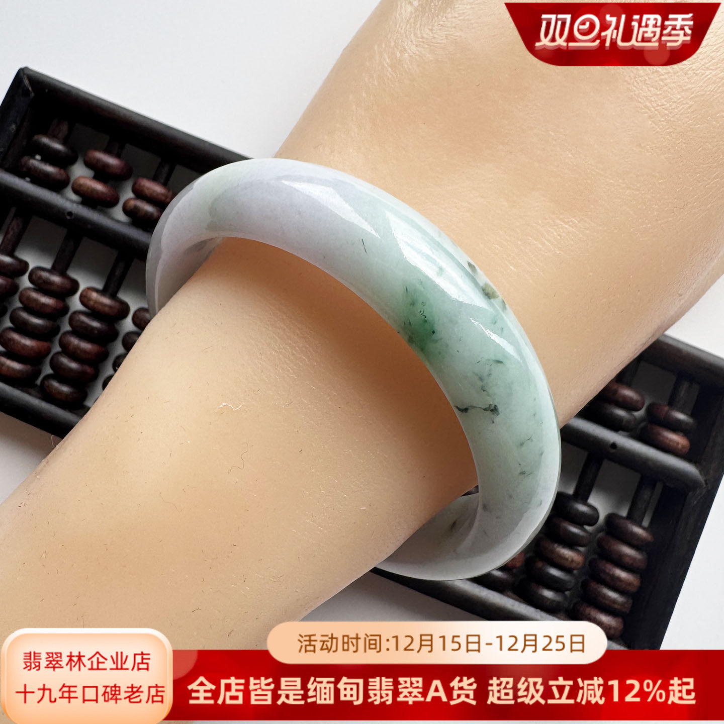 紫罗兰阳绿飘花春带彩翡翠手镯56