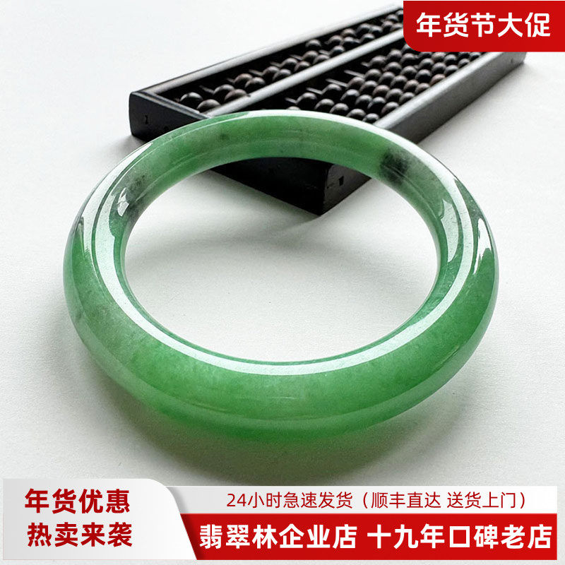 翡翠林 缅甸正品满绿圆条翡翠手镯53天然A货老坑冰糯种阳绿玉镯子