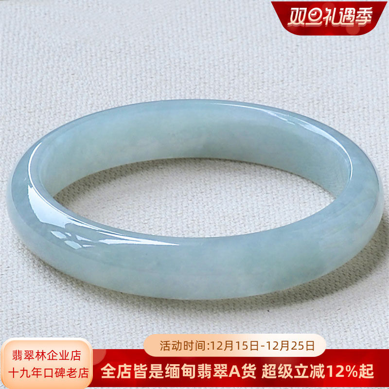 冰种秀气年轻细翡翠手镯54天然缅甸老坑淡紫浅绿55小圈口玉镯子53