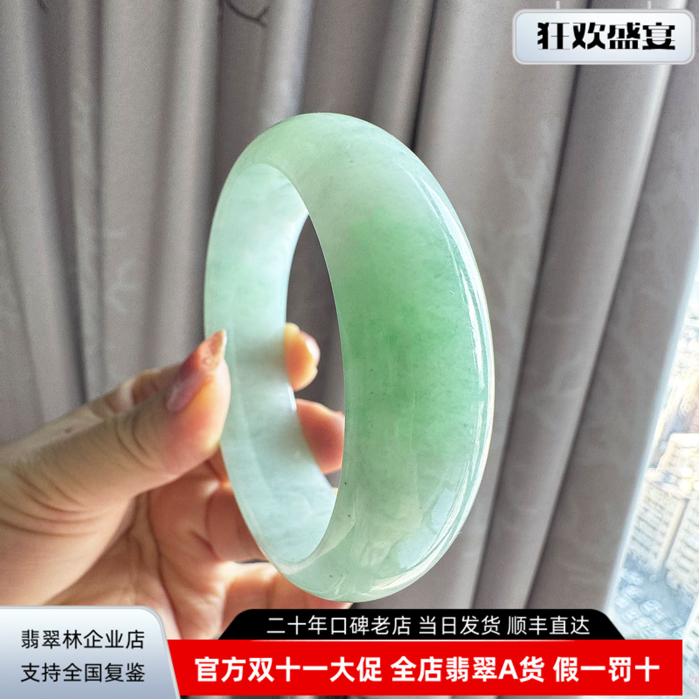 翡翠林 宽度19mm大圈口阳绿轮胎镯60缅甸天然A货翡翠手镯正品玉镯