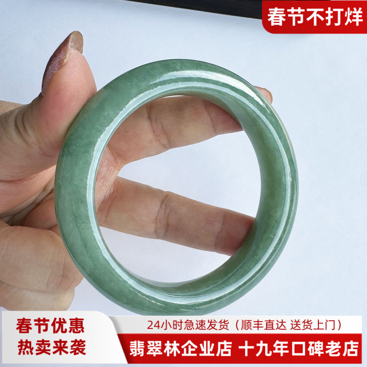 翡翠林 大圈口满绿翡翠手镯59宽边轮胎镯缅甸天然A货冰糯种玉镯子