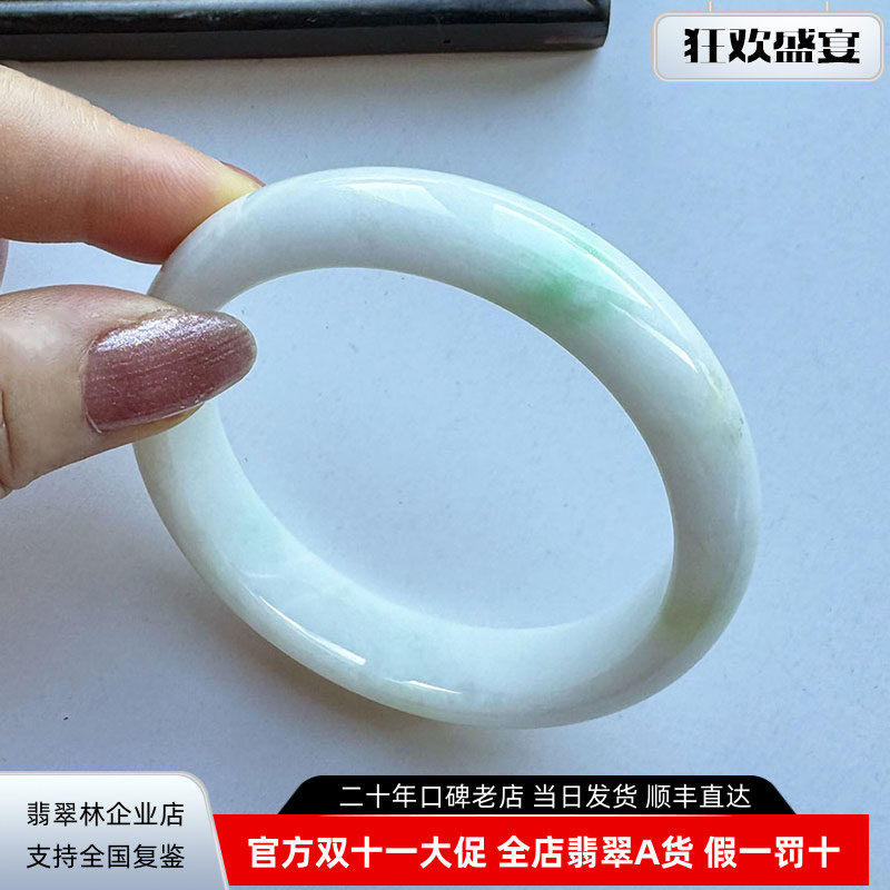 高性价比 阳绿飘花翡翠手镯58缅甸天然正品A货白底青冰糯种玉镯59