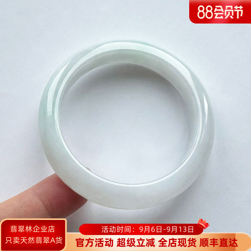 特细腻年轻时尚白底青翡翠手镯53缅甸正品天然小圈口老坑玉镯子52