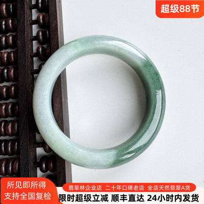 半山半水湖绿油青双色翡翠手镯53