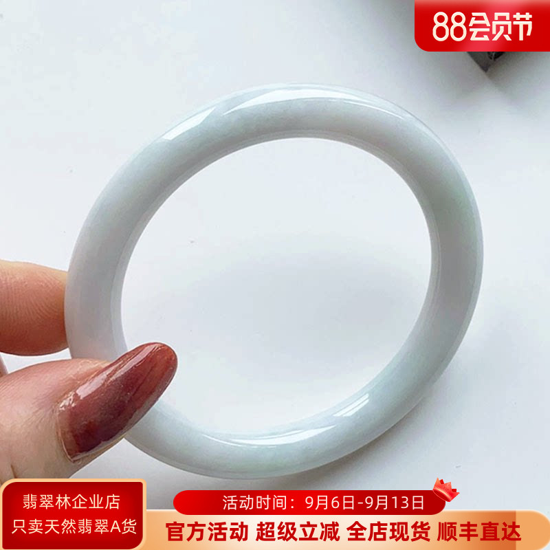 翡翠林 缅甸细糯种白月光翡翠手镯55 天然秀气年轻细圆条美人镯54