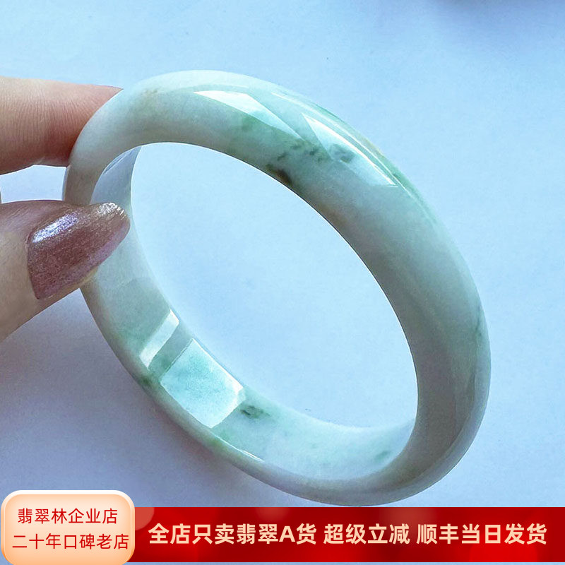 高性价 阳绿飘花翡翠手镯60 缅甸大圈口浅绿玉镯天然冰糯种平安镯