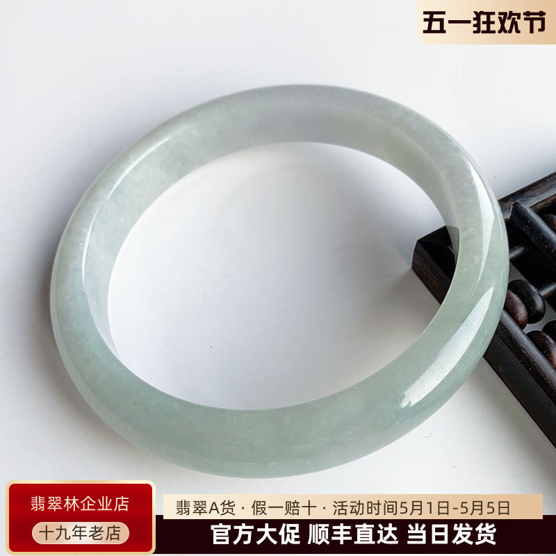 超大圈口宽边翡翠手镯75 缅甸天然冰种浅绿玉镯子 带一点美丽红翡