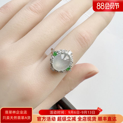 11*9冰透起光高冰种蛋面翡翠戒指