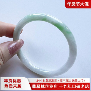 翡翠林秀气美人镯阳绿圆条翡翠手镯57缅甸天然冰糯种白底青玉镯56