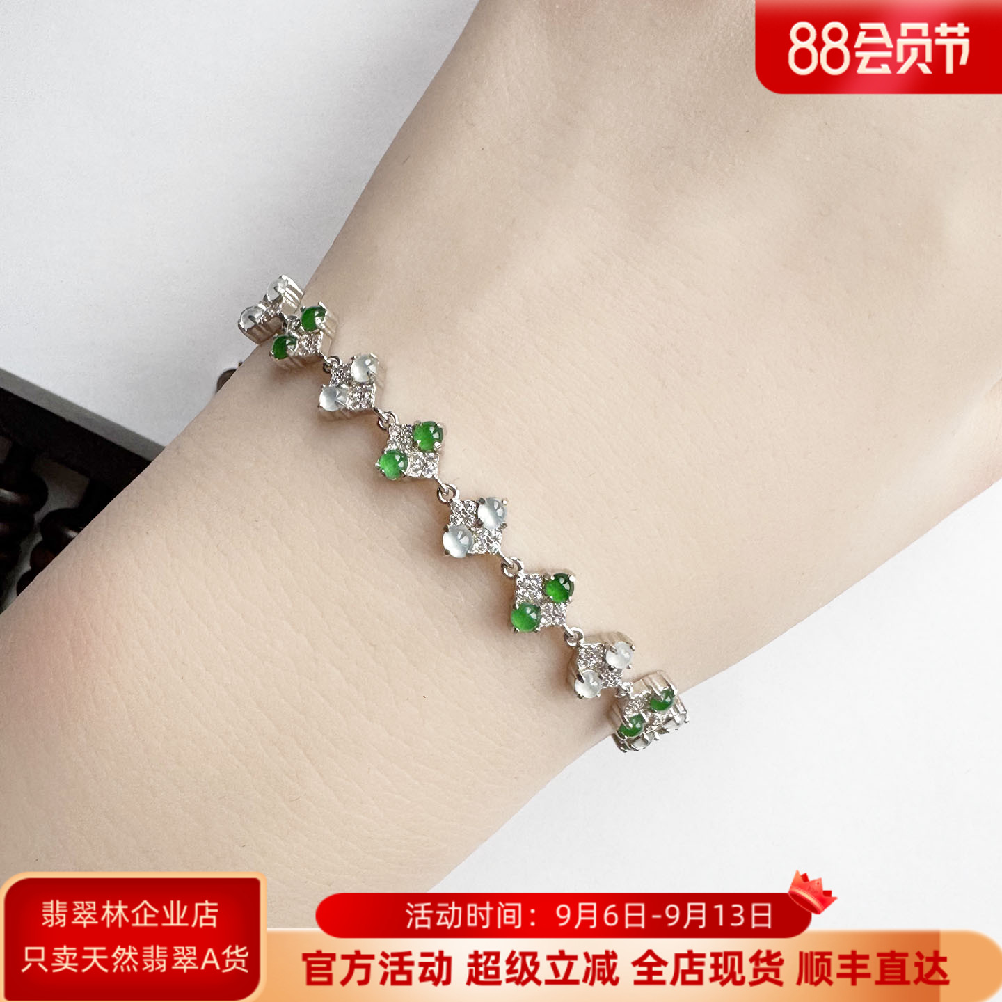 时尚精美 阳绿白冰双色翡翠蛋面群镶手链 天然A货S925银镶14-19cm