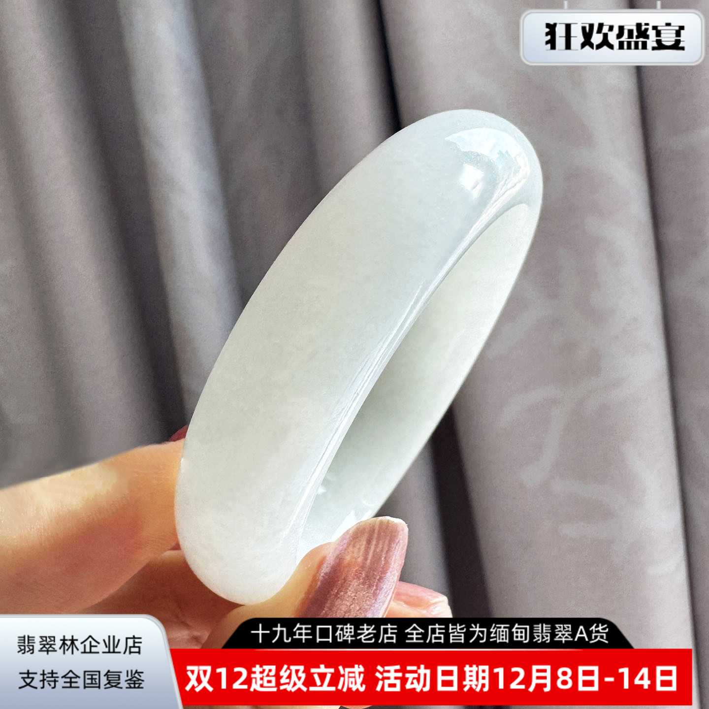 翡翠林 宽边轮胎镯56缅甸老坑冰糯种白月光翡翠手镯天然A货玉镯子