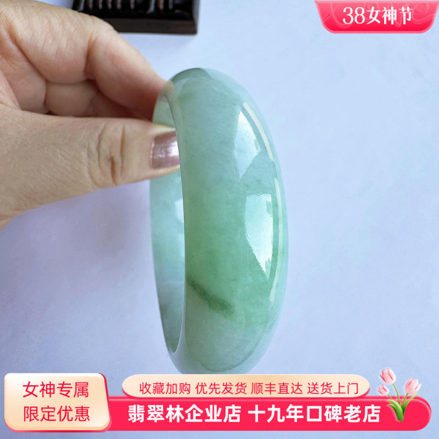 翡翠林 珍贵宽边大圈口阳绿轮胎镯60缅甸天然A货翡翠手镯老坑玉镯