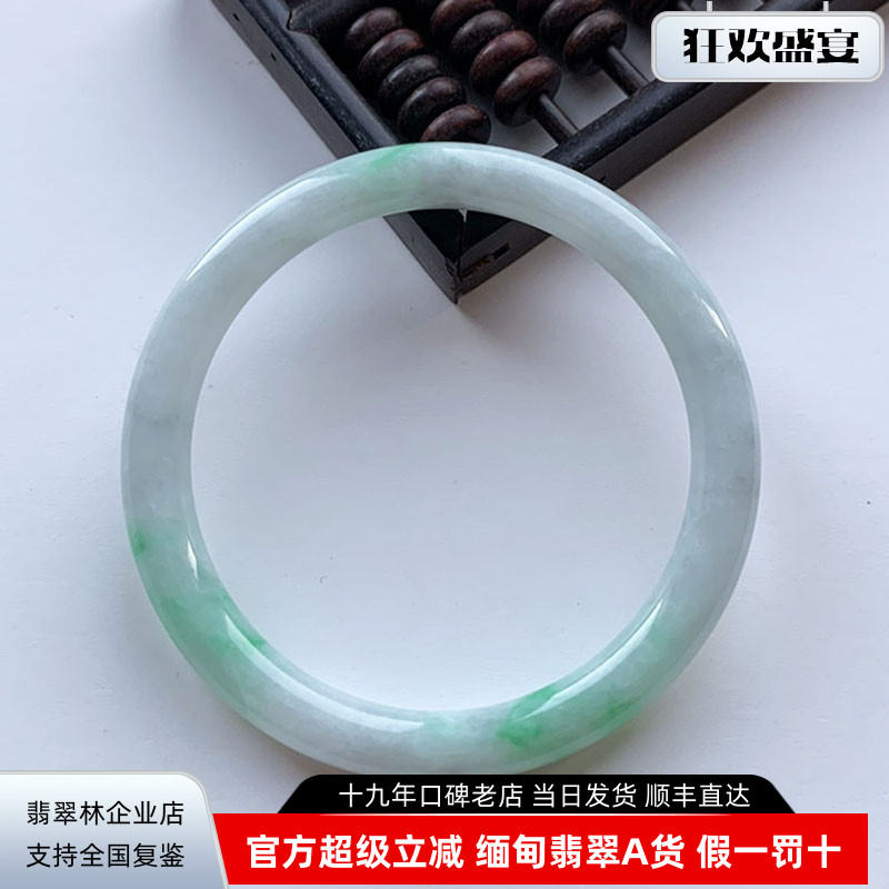 年轻款白底青翡翠手镯圆条美人镯