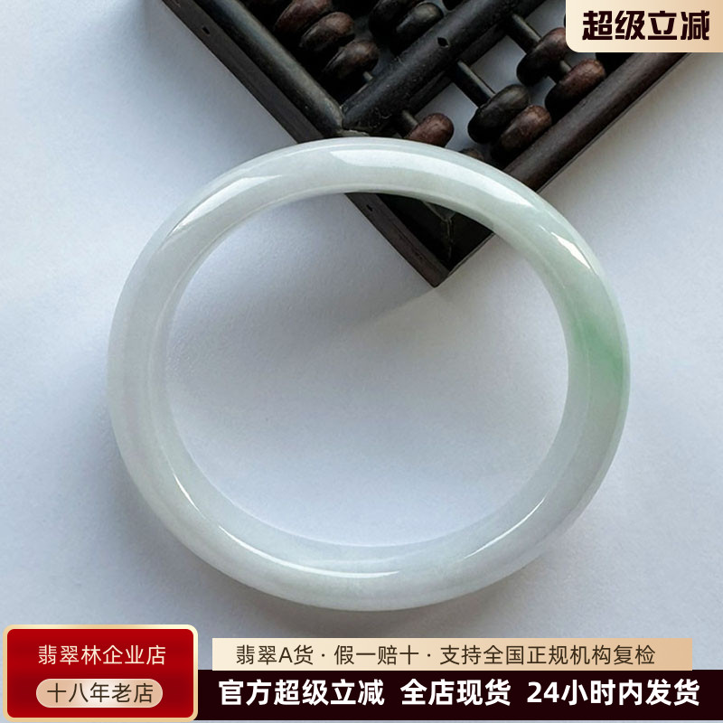 缅甸翡翠手镯阳绿小圈口贵妃镯51