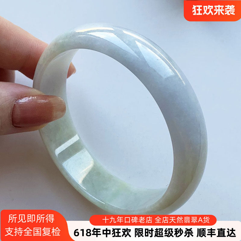 翡翠林 缅甸双色浅紫浅黄翡翠手镯60 天然老坑冰糯种宽轮胎玉镯59