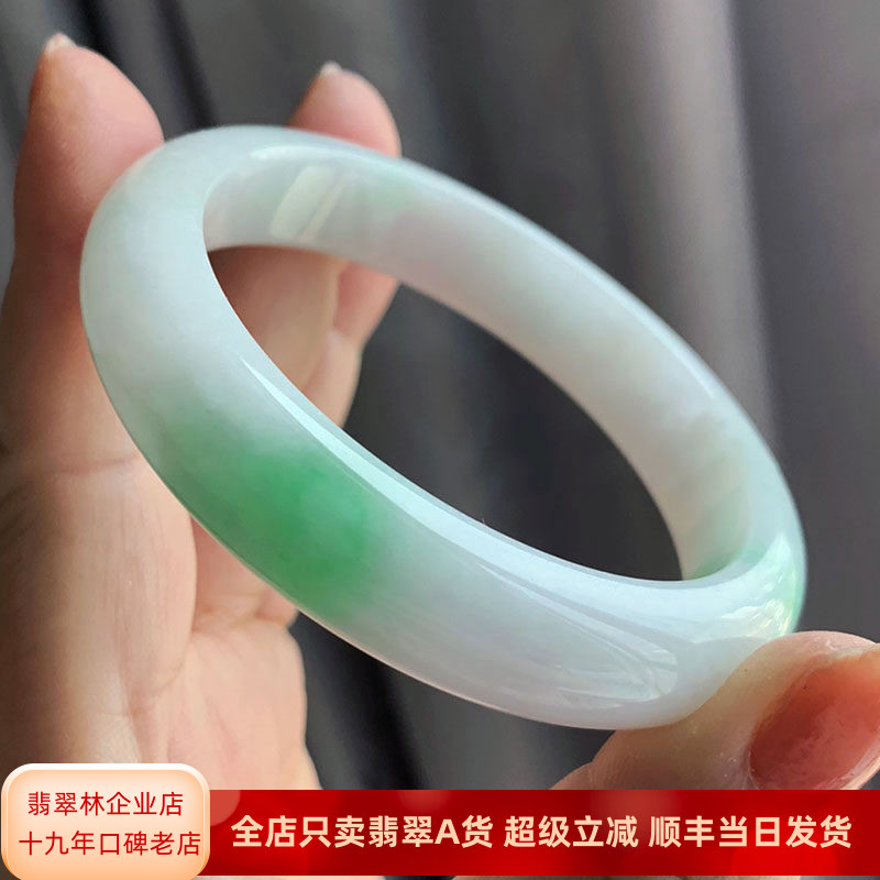 天然翡翠手镯阳绿缅甸紫罗兰玉镯老坑冰种满绿白月光贵妃浅绿黄翡