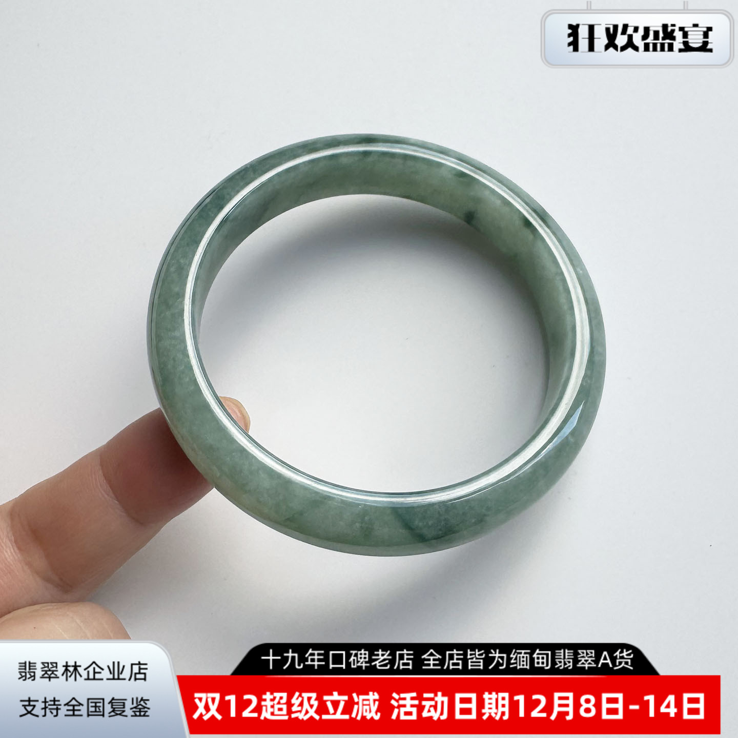 缅甸天然A货油青满绿翡翠手镯56