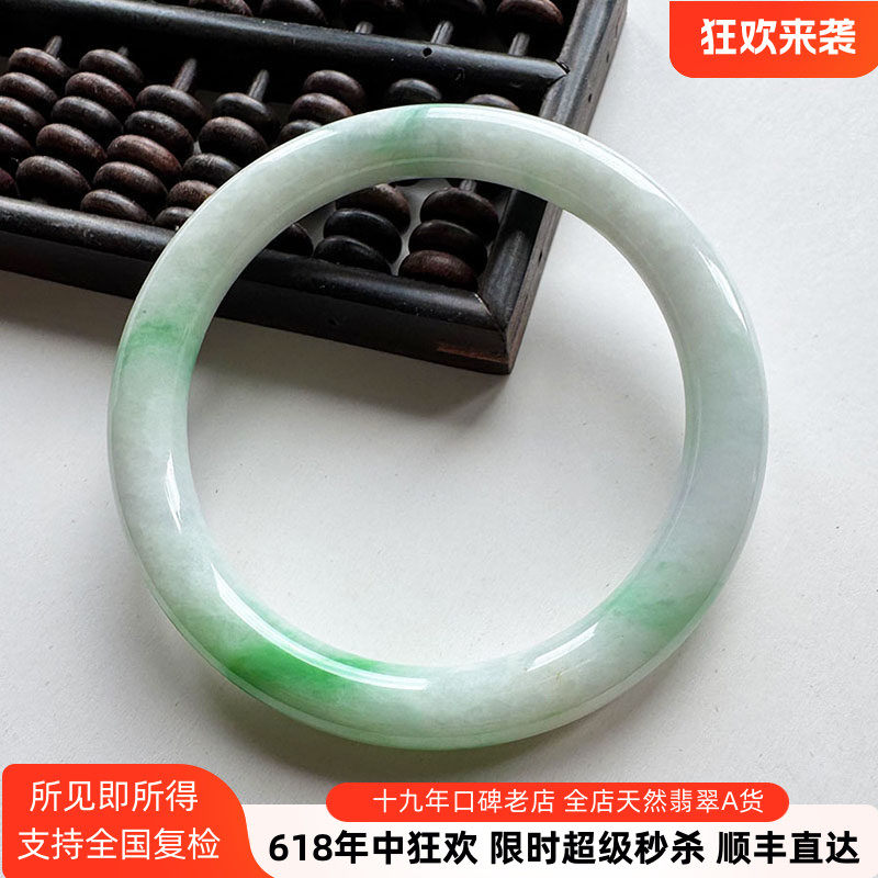 翡翠林特辣阳绿飘花圆条翡翠手镯54缅甸天然冰糯种美人镯正品玉镯