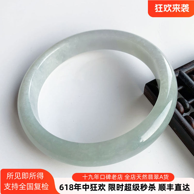 超大圈口宽边翡翠手镯75 缅甸天然冰种浅绿玉镯子 带一点美丽红翡