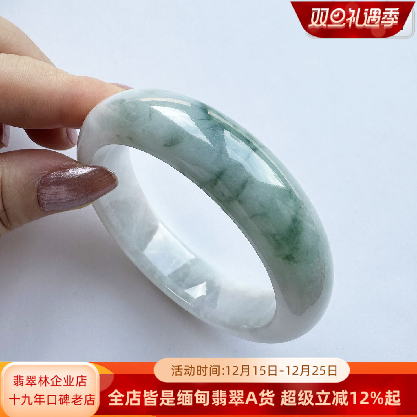 高性价缅甸天然宽边厚实轮胎镯55