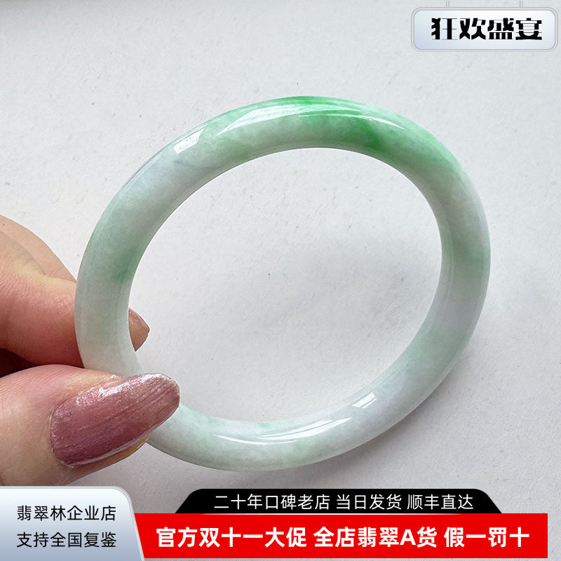 翡翠林特辣阳绿飘花圆条翡翠手镯54缅甸天然冰糯种美人镯正品玉镯