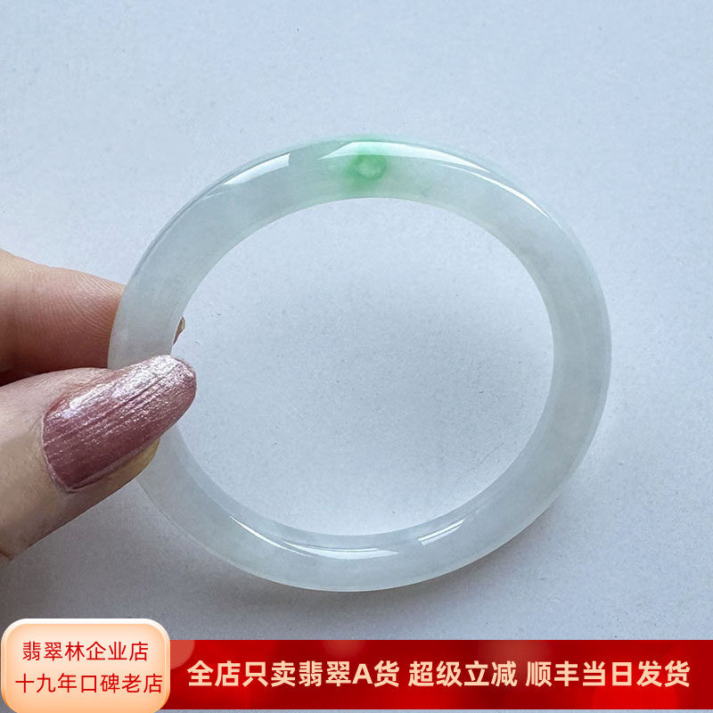 翡翠林 特透润冰种阳绿飘花翡翠手镯53缅甸天然正品A圆条美人镯52