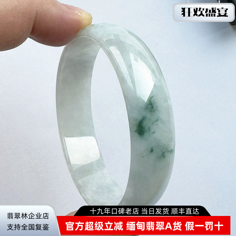 天青色等烟雨 飘蓝花小手公主镯51 缅甸天然冰种薄玉镯翡翠手镯50