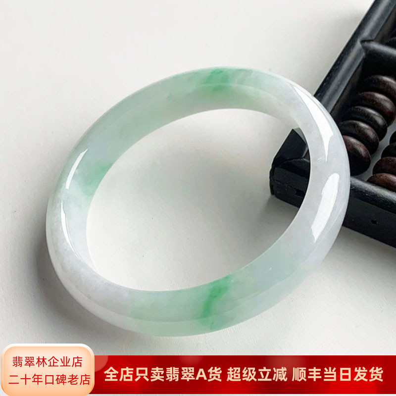 翡翠林天然阳绿紫罗兰手镯黄翡玉镯细条老坑冰种缅甸圆条宽边白冰