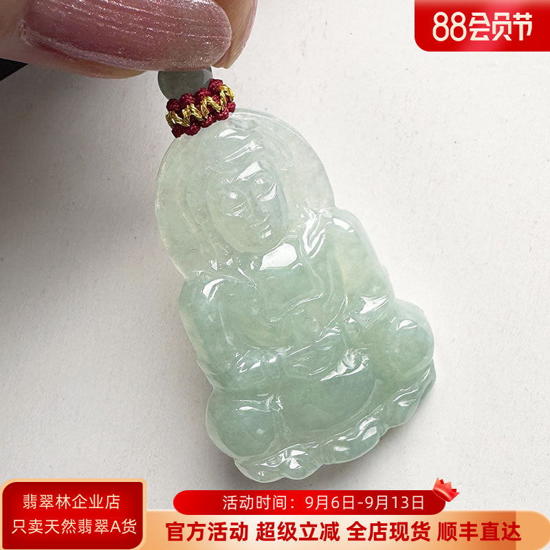 翡翠林缅甸天然翡翠观音吊坠高度47冰种满绿浅绿果绿观音菩萨挂件